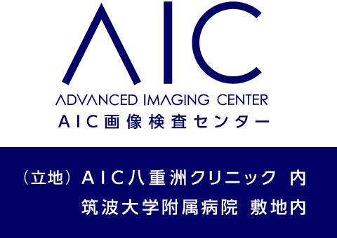 AIC画像検査センター　膵臓がんの早期発見に対する当院の取組み